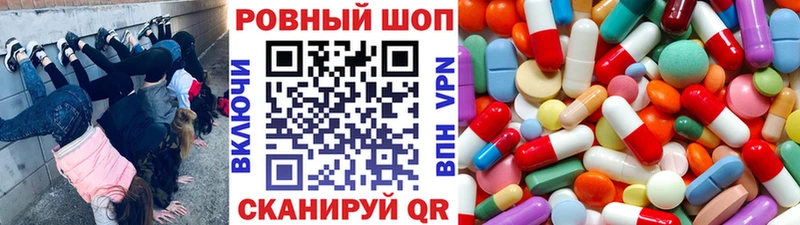 Что такое Спасск-Рязанский APVP Меф