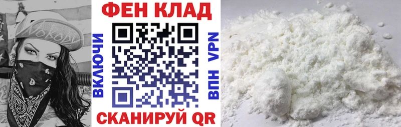 АМФЕТАМИН 97% MEGA рабочий сайт это как зайти Спасск-Рязанский