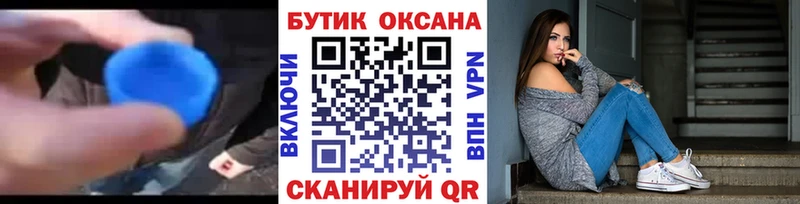 kraken ссылки  Спасск-Рязанский  БУТИРАТ 1.4BDO 
