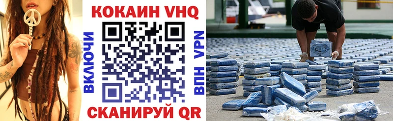 купить наркотик  Спасск-Рязанский  КОКАИН VHQ 