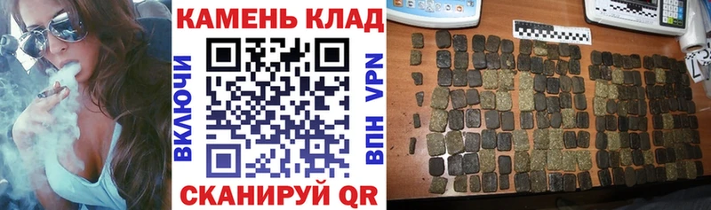 где можно купить наркотик  Спасск-Рязанский  Гашиш гарик 