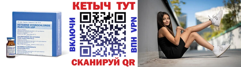 где найти наркотики  Спасск-Рязанский  КЕТАМИН VHQ 