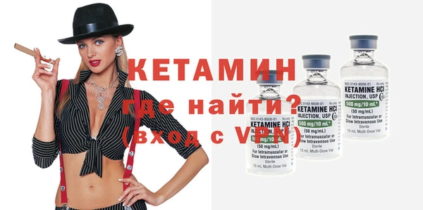 бутик Алексин
