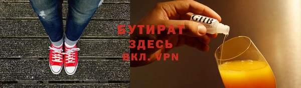 бутик Алексин