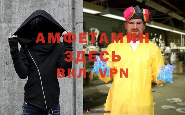 бутик Алексин