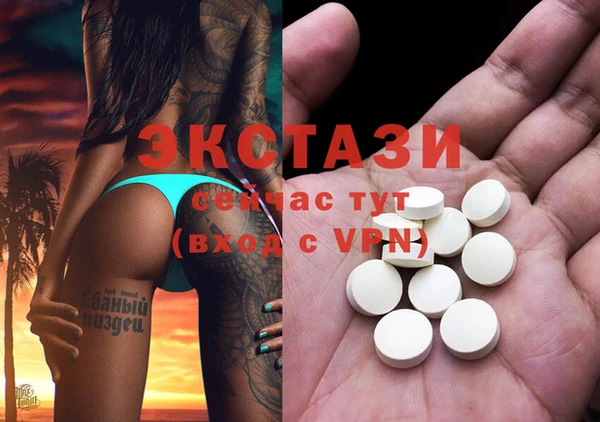 бутик Алексин