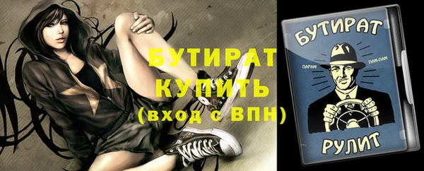 бутик Алексин