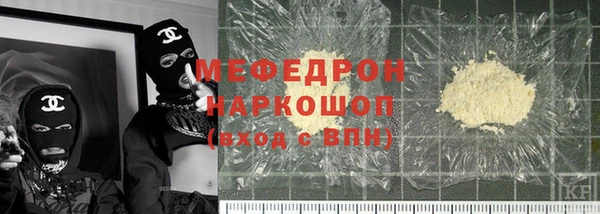 бутик Алексин