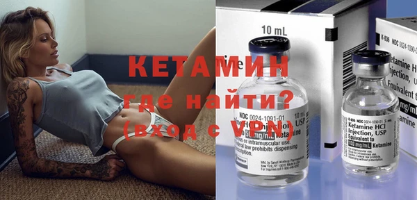бутик Алексин