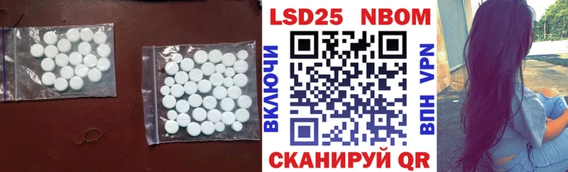 купить   Спасск-Рязанский  ЛСД экстази ecstasy 