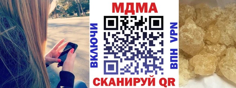 МДМА молли  Спасск-Рязанский 