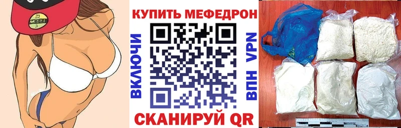 Мефедрон 4 MMC Спасск-Рязанский