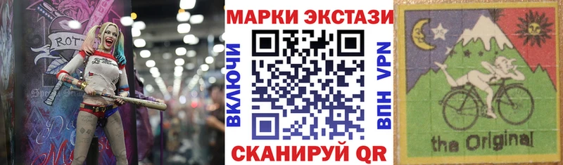 купить закладку  Спасск-Рязанский  blacksprut сайт  Марки NBOMe 1500мкг 