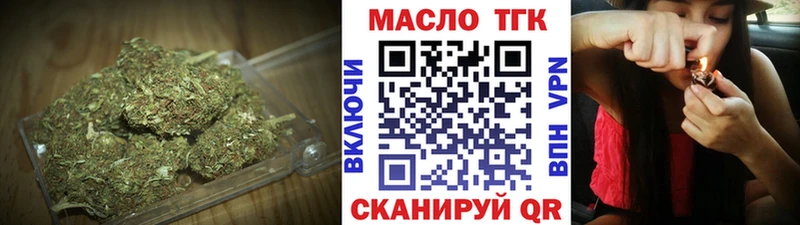 Дистиллят ТГК THC oil  Спасск-Рязанский 